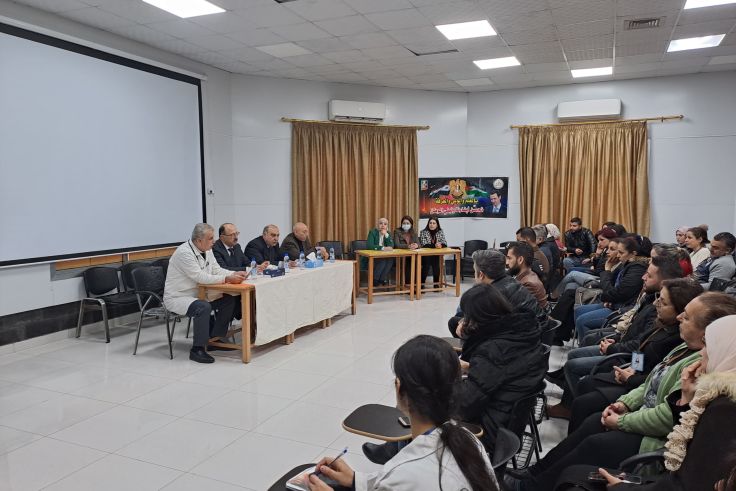 The union unit in the General Authority of Al-Baath University Hospital